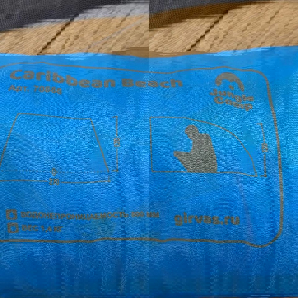 Пляжный тент