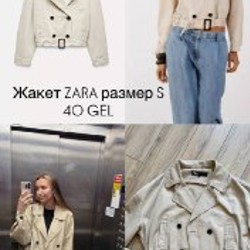 Картина нитью - фото 6