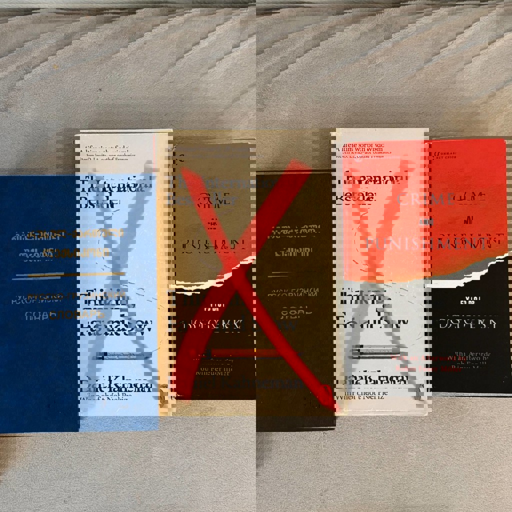 Преступление и наказание