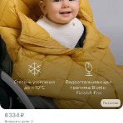 Конверт leokid - фото 3