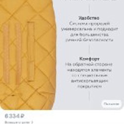 Конверт leokid - фото 4