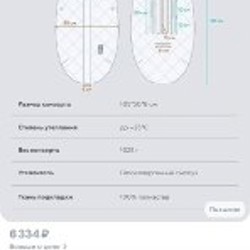 Конверт leokid - фото 5