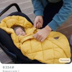 Конверт leokid - фото 6