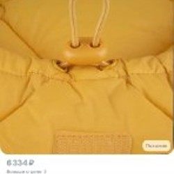 Конверт leokid - фото 7