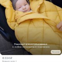 Конверт leokid - фото 8