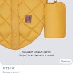 Конверт leokid - фото 9