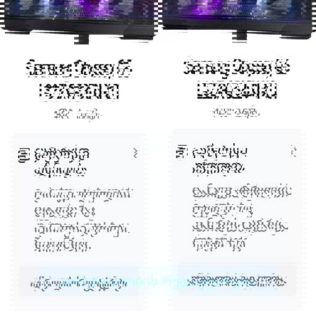 Монитор Samsung Odyssey G3