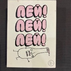 Cluedo Гарри Поттер - фото 1