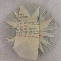 Шу пуэр «Лао Бан Чжан» - фото 2