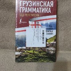 8 GB RAM DDR3 1600 MHz - фото 8