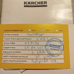 Пылесос - фото 3