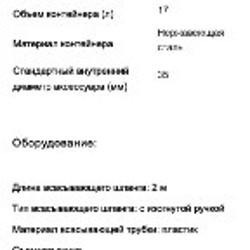 Пылесос - фото 4