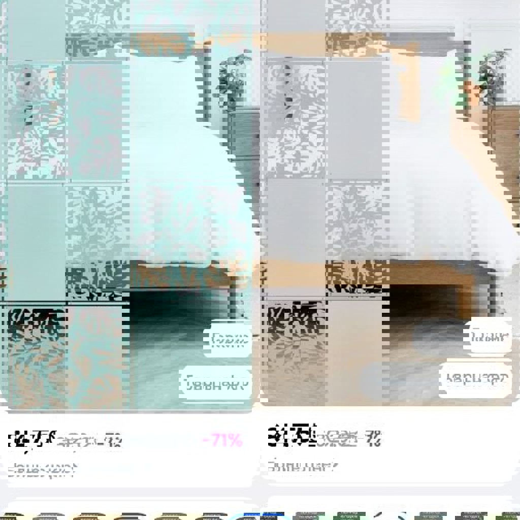 Модульные перегородки