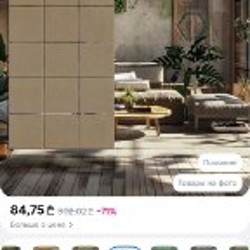 Модульные перегородки - фото 2