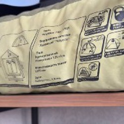 Палатка - фото 1