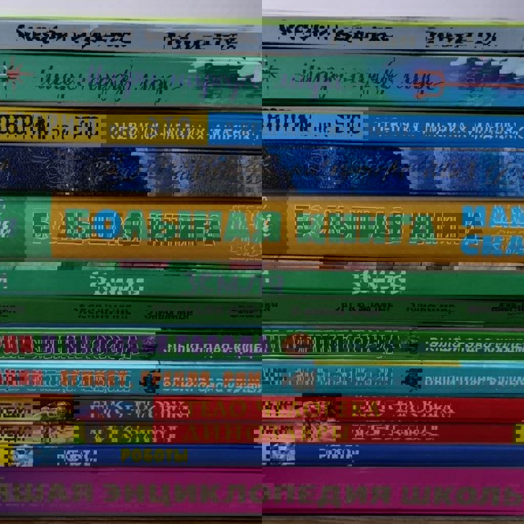 Детские книги