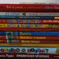 Детские книги - фото 2