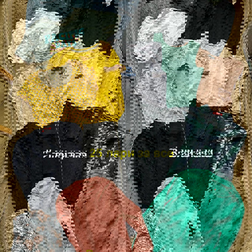 Молочко для тела