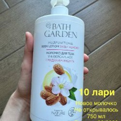 Молочко для тела - фото 4