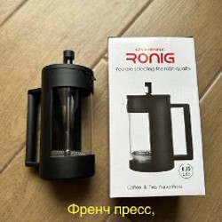 Молочко для тела - фото 8