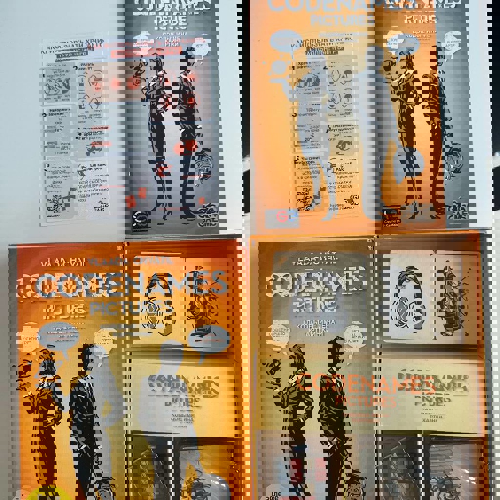 Настольная игра