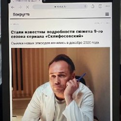 IPad 6 (2018) 32GB Wi-Fi - фото 2