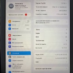 IPad 6 (2018) 32GB Wi-Fi - фото 3
