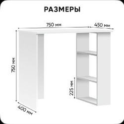 Рабочий стол - фото 4