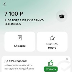 Тени Dior - фото 4