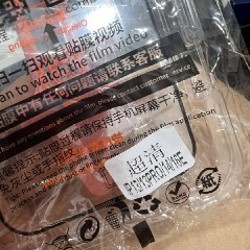 Защитное стекло на айфон - фото 4