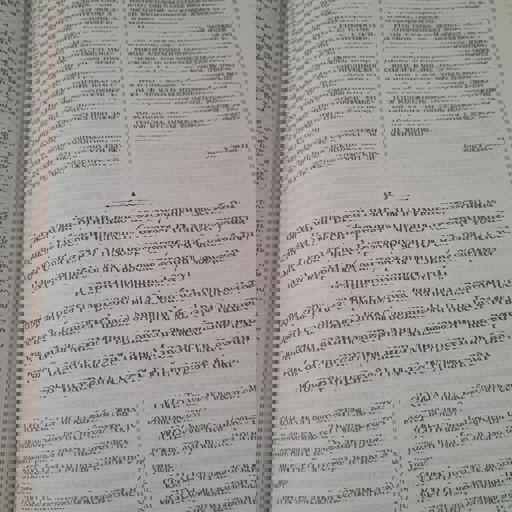 Дюна. Все книги