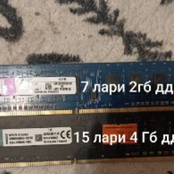 Оперативная память DDR3 4 ГБ - фото 2