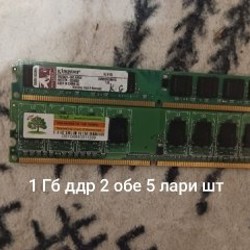 Оперативная память DDR3 4 ГБ - фото 3
