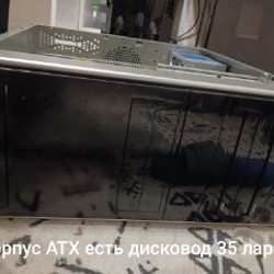 Оперативная память DDR3 4 ГБ - фото 9