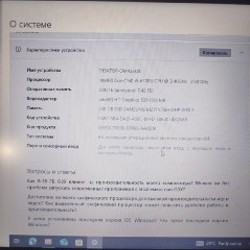 Ноутбук Lenovo - фото 2