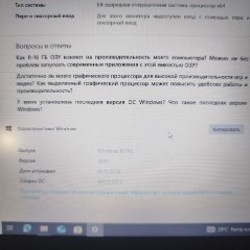 Ноутбук Lenovo - фото 3