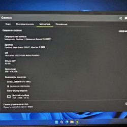 Ноутбук Asus FA506IHR - фото 2