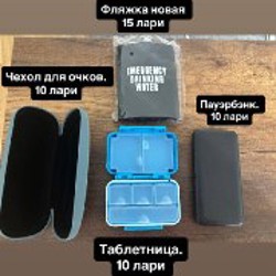 Духи - фото 7