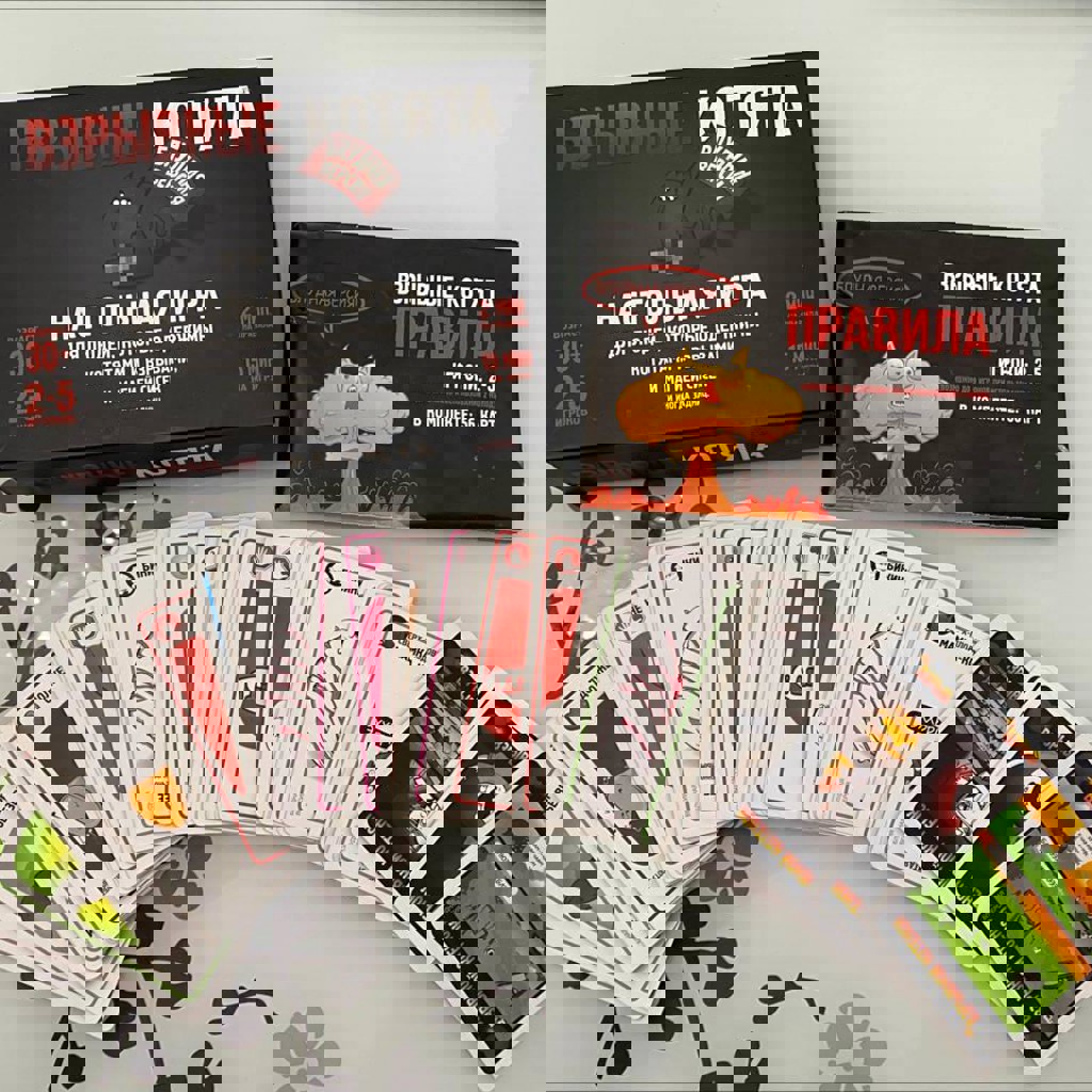 Карты большие