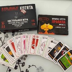 Карты большие - фото 1