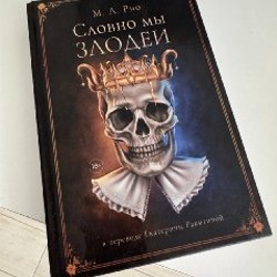 Анатомия Йоги - фото 3