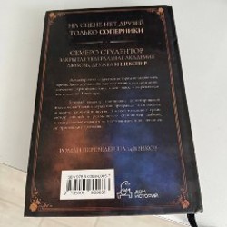 Анатомия Йоги - фото 4