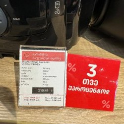 Пылесос - фото 2