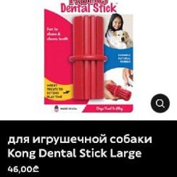 Контейнер для собаки - фото 7