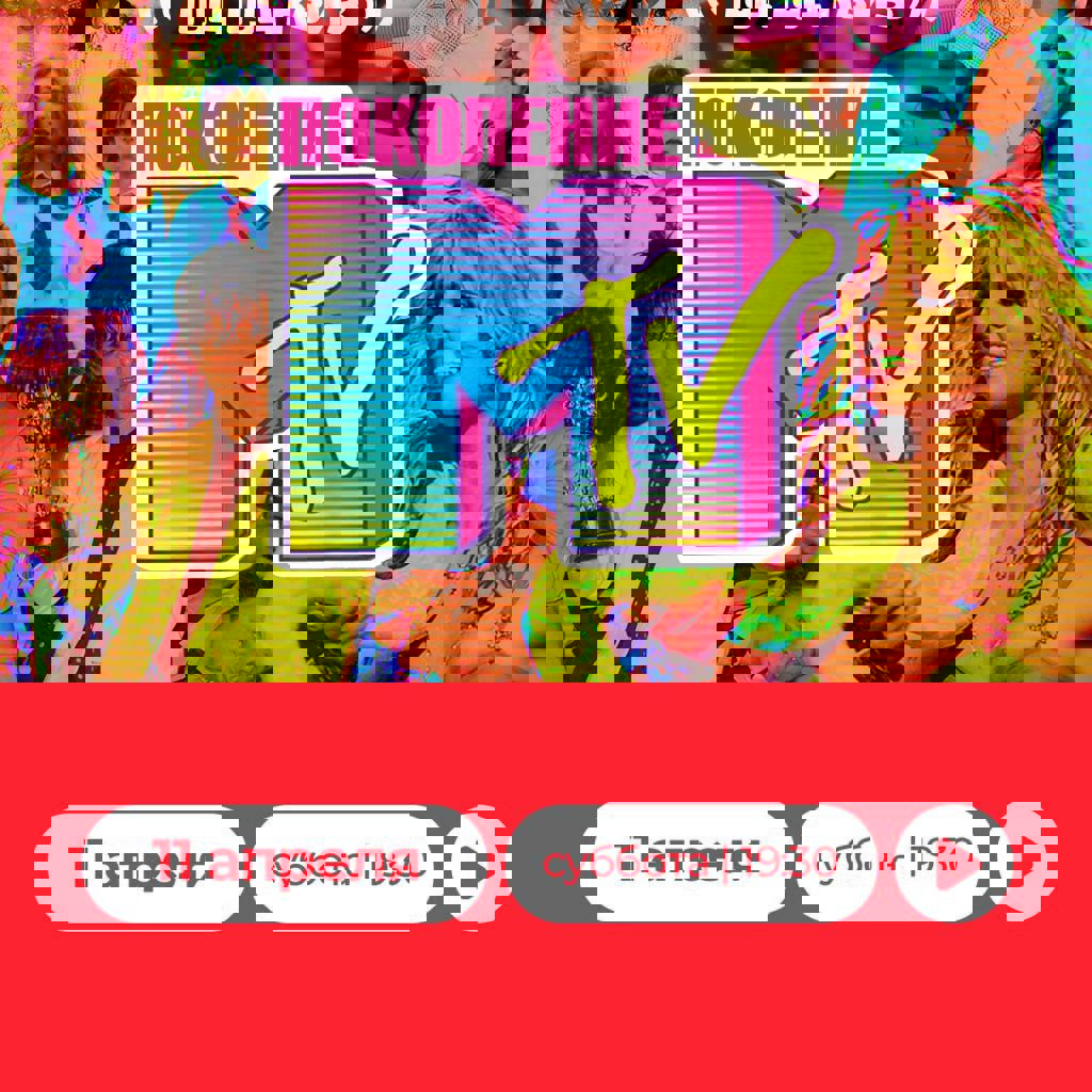 Туц Туц Квиз