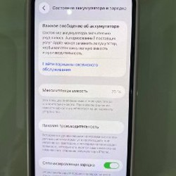 IPhone 12 - фото 2