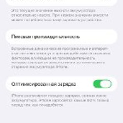 IPHONE 13 PRO MAX - фото 7