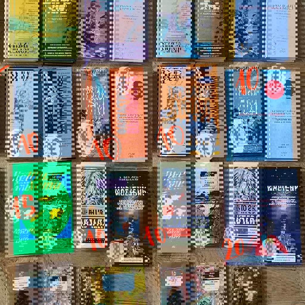 Психологическая библиотека