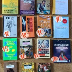 Психологическая библиотека - фото 1