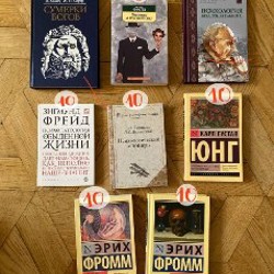 Психологическая библиотека - фото 2